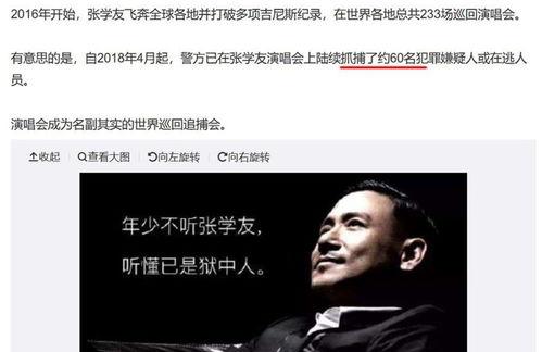 吃瓜娱乐圈玄学